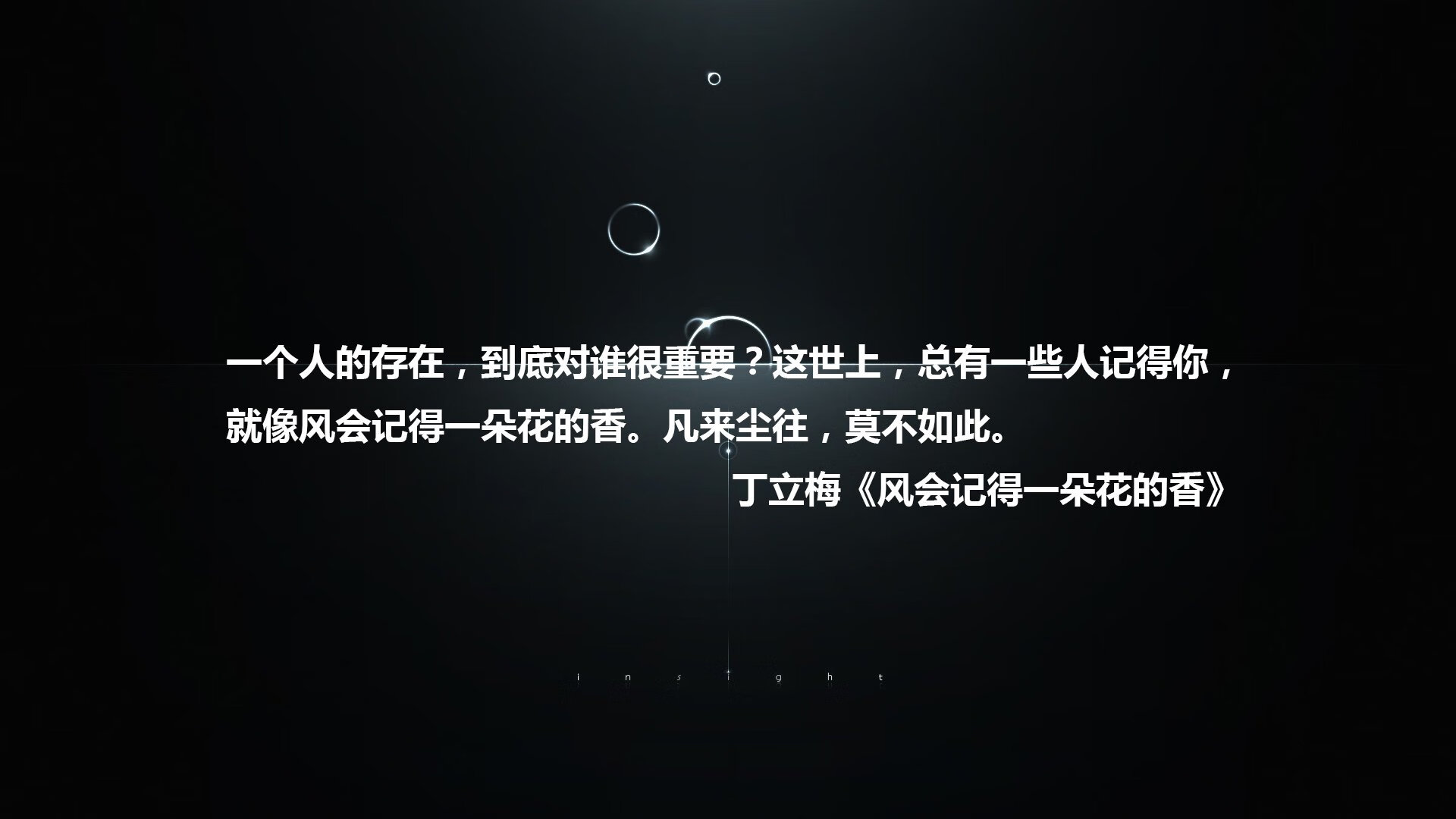 意大利在国家联赛中2-1击败以色列，取得开门红。，意大利队进攻