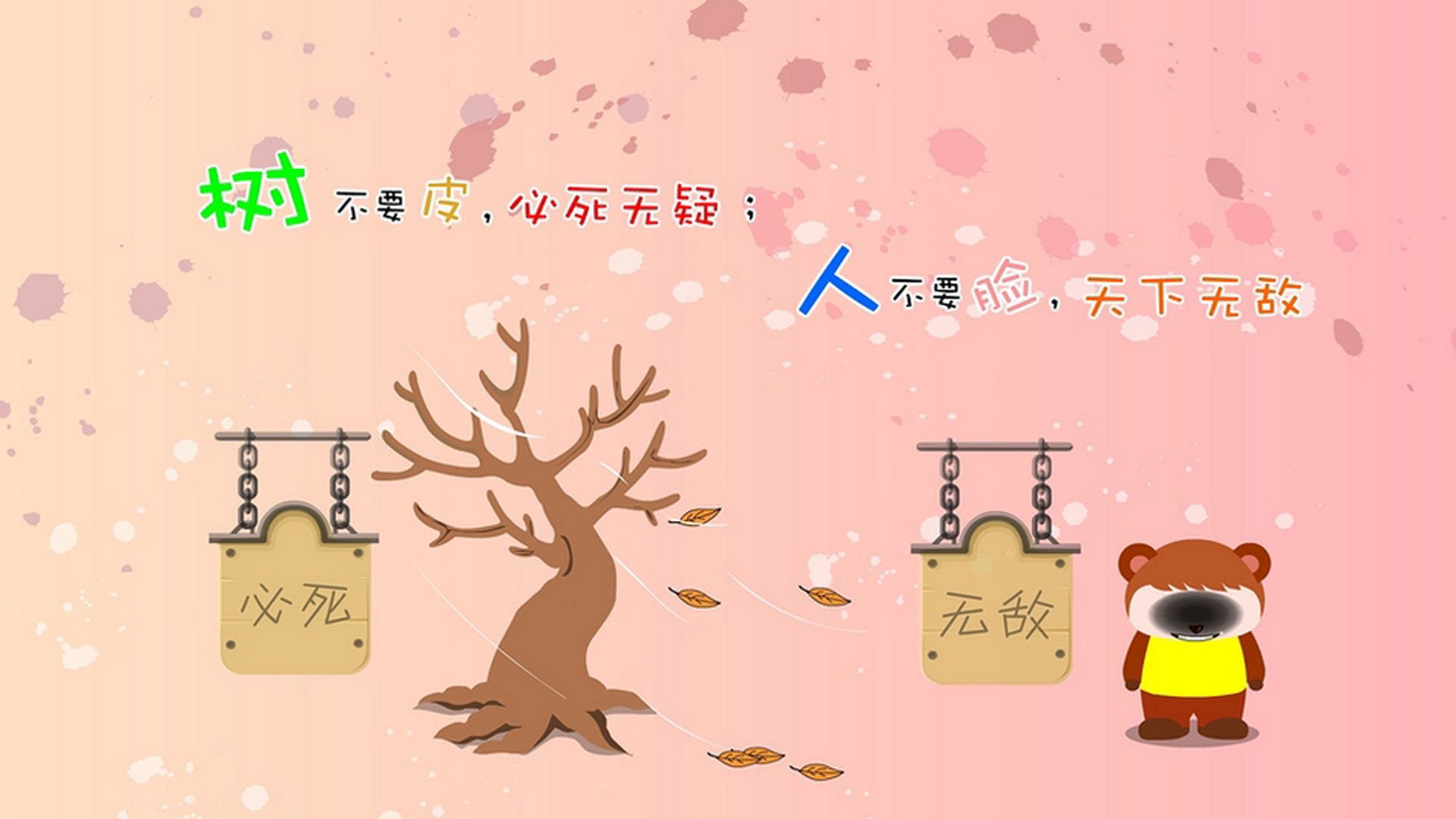 九游网游官网-渡边一平冲刺阶段爆发力震撼全场，渡边一成